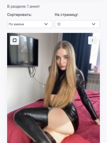 Анкета проститутки Роксана, 23 года
